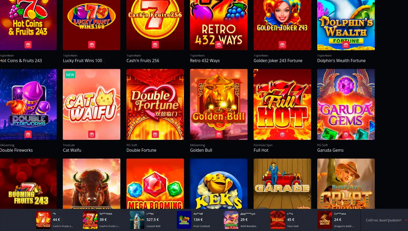 Spin City casino мобильное приложение